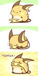  cafe_(chuu_no_ouchi) chibi full_body gen_1_pokemon holding_own_tail mouth_hold no_humans pokemon pokemon_(creature) raichu tail 