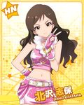  artist_request belt bracelet brown_hair character_name idolmaster idolmaster_million_live! jewelry jpeg_artifacts kitazawa_shiho long_hair million_dreams official_art solo v yellow_background yellow_eyes 