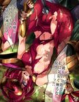  arai_nobu armor bad_id bad_pixiv_id blush breasts breasts_outside cum cum_on_body facial fingerless_gloves gloves hair_over_one_eye medium_breasts navel purple_eyes red_hair saint_seiya saint_seiya_omega solo_focus torn_clothes translated ymir_(saint_seiya_omega) 