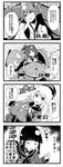  &gt;_&lt; :d atago_(kantai_collection) chuuta_(+14) closed_eyes closed_mouth comic fusou_(kantai_collection) greyscale hand_on_own_face highres ise_(kantai_collection) japanese_clothes kantai_collection kitakami_(kantai_collection) long_hair monochrome multiple_girls nontraditional_miko open_mouth school_uniform serafuku smile translated 