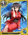  1girl high_school_dxd long_hair reinare smile solo trading_cards yukata 