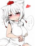  animal_ears blush grabbing hat heart highres ichirin inubashiri_momiji looking_at_viewer purple_eyes short_hair silver_hair solo tail tokin_hat touhou translated white_background wolf_ears wolf_tail 