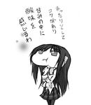  :t akemi_homura bad_id bad_pixiv_id closed_mouth greyscale long_hair looking_up lowres magical_girl mahou_shoujo_madoka_magica monochrome pantyhose plaid plaid_skirt pout school_uniform simple_background skirt solo text_focus thinking translation_request white_background yukimizu 