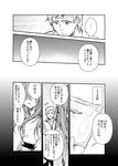  1girl bandages brother_and_sister comic dian_cecht erubo greyscale hair_over_eyes monochrome original siblings test translated 