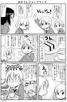  blush comic cup darjeeling facepalm food girls_und_panzer greyscale katyusha monochrome multiple_girls nonna orange_pekoe pravda_school_uniform school_uniform short_hair siberia_(food) st._gloriana's_school_uniform takanaga_kouhei teacup translated trembling uniform 