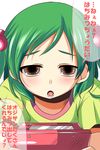  :o brown_eyes empty_eyes green_hair hair_bobbles hair_ornament handheld_game_console highres nintendo_3ds nishi_koutarou open_mouth original solo translation_request two_side_up upper_body 