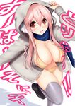  :d akatsuki_ikki bad_id bad_pixiv_id bikini breasts cleavage grey_legwear headphones highres hood hoodie huge_breasts long_hair looking_at_viewer navel nitroplus open_clothes open_hoodie open_mouth pink_hair red_eyes scarf smile solo super_sonico swimsuit thighhighs thighs yellow_bikini 