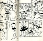  amy_rose blush breasts canine censored disembodied_penis domination fellatio female female_domination fox japanese_text male mammal michiyoshi miles_prower oral oral_sex penis sega sex sonic_(series) source_request straight text titfuck young 