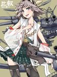  bare_shoulders blush brown_hair character_name detached_sleeves hairband headgear hiei_(kantai_collection) japanese_clothes kantai_collection mistrail open_mouth short_hair skirt smile solo thighhighs 