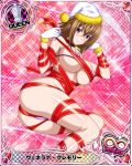  ass blush bound breasts brown_hair chess_piece erect_nipples gloves hat high_school_dxd_infinity large_breasts looking_at_viewer official_art purple_eyes queen_(chess) ribbon ribbon_bondage smile solo trading_card underboob venelana_gremory white_gloves white_hat 