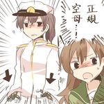  admiral_(kantai_collection) admiral_(kantai_collection)_(cosplay) aircraft airplane alternate_costume bad_id bad_twitter_id black_eyes blush brown_hair cosplay hat kaga_(kantai_collection) kantai_collection long_hair lowres military military_uniform multiple_girls ooi_(kantai_collection) open_mouth rebecca_(keinelove) short_hair side_ponytail smile sweatdrop translated uniform 