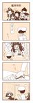  4koma 6+girls admiral_(kantai_collection) comic damage_control_crew_(kantai_collection) detached_sleeves double_bun folded_ponytail hair_ornament hairband hibiki_(kantai_collection) highres houshou_(kantai_collection) inazuma_(kantai_collection) japanese_clothes kantai_collection kongou_(kantai_collection) long_hair long_sleeves lr_hijikata military military_uniform multiple_girls naka_(kantai_collection) ribbon-trimmed_sleeves ribbon_trim satsuki_(kantai_collection) speech_bubble translated uniform wide_sleeves 