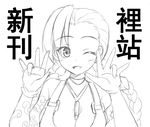  bad_id bad_pixiv_id bare_shoulders braid fingerless_gloves gloves greyscale jewelry jinx_(league_of_legends) league_of_legends long_hair monochrome necklace one_eye_closed su_(h520222) tattoo translation_request twin_braids 