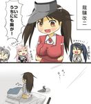  blue_hair bow comic fang hair_bow hair_ornament hair_ribbon isuzu_(kantai_collection) kanata_(01230622) kantai_collection long_hair multiple_girls panties pink_hair pink_panties red_eyes remodel_(kantai_collection) ribbon ryuujou_(kantai_collection) school_uniform serafuku short_sleeves simple_background smile translated twintails underwear waking_up yuudachi_(kantai_collection) zuihou_(kantai_collection) 