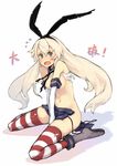  bare_shoulders black_panties blonde_hair blue_eyes blush breasts covering covering_crotch elbow_gloves embarrassed gloves hair_ribbon highres kantai_collection keypot long_hair looking_at_viewer md5_mismatch medium_breasts navel no_bra open_mouth panties ribbon sailor_collar shimakaze_(kantai_collection) sitting skirt solo striped striped_legwear tears thighhighs torn_clothes translated underwear wariza white_gloves 