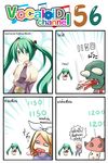  4koma arch arrow blood bow braid catstudioinc_(punepuni) comic cross crossover green_hair hatsune_miku highres kagamine_rin left-to-right_manga long_hair multiple_girls mushroom number plants_vs_zombies ragnarok_online thai translated vocaloid white_bow zombie zombie_(plants_vs_zombies) 