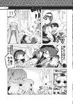  &gt;_&lt; blush chibi closed_eyes comic from_behind from_side greyscale hakurei_reimu highres houraisan_kaguya inubashiri_momiji monochrome multiple_girls profile short_hair solid_circle_eyes sparkling_eyes speech_bubble talking text_focus tickling touhou translation_request upper_body usoneko wide-eyed wince 