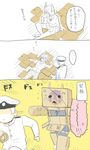  1girl admiral_(kantai_collection) chasing comic cosplay danboo danboo_(cosplay) eyepatch headgear kantai_collection military military_uniform mo_(kireinamo) prank running school_uniform short_hair skirt sleeping tenryuu_(kantai_collection) translated trolling uniform yotsubato! 