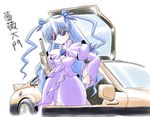  barasuishou car glasses imai_kazunari motor_vehicle rozen_maiden translation_request vehicle 