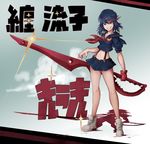  bad_id bad_pixiv_id fvgbh2001 gloves grin highres kill_la_kill lens_flare matoi_ryuuko midriff school_uniform scissor_blade senketsu serafuku shoes short_hair single_glove skirt smile sneakers weapon 