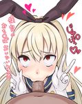  1boy 1girl :&gt;= ahegao blonde_hair blush brown_eyes clothed clothed_female_nude_male double_v erection fellatio heart heart-shaped_pupils kantai_collection long_hair looking_at_viewer looking_up male_pubic_hair nude oral partially_translated penis pubic_hair rattan_tantaka saliva shimakaze_(kantai_collection) simple_background spoken_heart symbol-shaped_pupils text translated translation_request uncensored v veins veiny_penis white_background 