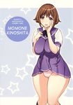  breasts brown_hair bulge character_name english erection erection_under_clothes futanari hand_on_own_head highres huge_breasts momone_kinoshita original panties purple_eyes school_uniform short_hair smile socks solo underwear uno_makoto 