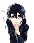  black_eyes black_hair finger_to_mouth jianmo_sl kirito male_focus solo sword_art_online 