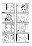  4koma 6+girls ahoge comic girls_und_panzer greyscale isuzu_hana itsumi_erika kadotani_anzu kawashima_momo kneehighs koyama_yuzu long_hair monochrome multiple_4koma multiple_girls neckerchief ooarai_school_uniform school_uniform serafuku short_hair short_ponytail sutahiro_(donta) sweat sweating_profusely takebe_saori twintails 