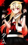  absurdres bad_id bad_pixiv_id black_ribbon blonde_hair bow character_name hair_bow hair_flaps hair_ornament hair_ribbon highres kantai_collection keshiks_(keshiksext) long_hair red_eyes remodel_(kantai_collection) ribbon school_uniform serafuku short_sleeves simple_background smile solo translated yuudachi_(kantai_collection) 