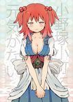  blush breasts cleavage hair_bobbles hair_ornament hands_together medium_breasts onozuka_komachi red_eyes red_hair short_hair solo sweatdrop touhou two_side_up wavy_mouth yamisawa 