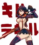  1girl ass blush breasts embarrassed frown kill_la_kill matoi_ryuuko multicolored_hair senketsu 