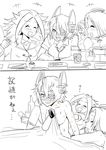  ^_^ ashigara_(kantai_collection) blush breasts closed_eyes comic drinking eyepatch greyscale hickey jun'you_(kantai_collection) kantai_collection long_hair mechanical_halo medium_breasts mo_(kireinamo) monochrome multiple_girls myoukou_(kantai_collection) ruined_for_marriage school_uniform short_hair sleeping tatsuta_(kantai_collection) tears tenryuu_(kantai_collection) translated yuri 