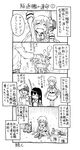  2girls admiral_(kantai_collection) akagi_(kantai_collection) blush comic greyscale hair_ornament kantai_collection long_hair long_sleeves military military_uniform monochrome multiple_girls satsuki_(kantai_collection) school_uniform serafuku skirt translated twintails uniform zepher_(makegumi_club) 