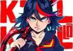  bad_id bad_pixiv_id black_hair blue_eyes copyright_name frown highlights kill_la_kill matoi_ryuuko multicolored_hair school_uniform scissor_blade senketsu serafuku short_hair sinsin_kikaku solo two-tone_hair upper_body weapon 