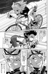  alice_margatroid bicycle close-up comic evil_smile face fingerless_gloves glasses gloves greyscale ground_vehicle hakurei_reimu hat highres long_hair monochrome multiple_girls riding road shaded_face short_hair smile spiked_hair touhou translated udppagen upper_body yakumo_yukari 