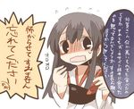  akagi_(kantai_collection) bad_id bad_twitter_id black_eyes blush brown_hair kantai_collection long_hair lowres muneate open_mouth rebecca_(keinelove) solo translated 