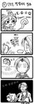  2girls alistar_(league_of_legends) comic green_dew greyscale highres korean league_of_legends lulu_(league_of_legends) monochrome multiple_girls pix shauna_vayne translated varus 