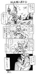  ? blush comic dual_wielding greyscale hair_ornament holding kantai_collection long_hair long_sleeves monochrome satsuki_(kantai_collection) school_uniform serafuku skirt translated twintails zepher_(makegumi_club) 