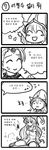  1girl comic green_dew greyscale highres korean league_of_legends lulu_(league_of_legends) monochrome nyoro~n pix translated varus 