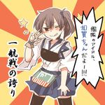  bad_id bad_twitter_id black_eyes blush brown_hair gloves kaga_(kantai_collection) kantai_collection lowres muneate one_eye_closed rebecca_(keinelove) short_hair side_ponytail smile solo star tongue translated 