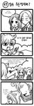  2boys comic green_dew greyscale highres irelia korean league_of_legends lulu_(league_of_legends) monochrome multiple_boys translated varus 