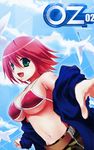  breasts highres large_breasts oz_(manga) solo tokiya_seigo watermark 
