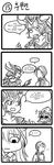  2girls comic green_dew greyscale highres korean league_of_legends lulu_(league_of_legends) monochrome multiple_girls shyvana translated varus 