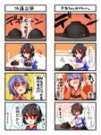  4koma absurdres ahoge blue_hair blush bowl bracelet brown_hair closed_eyes comic double_dealing_character fang hiding highres horns japanese_clothes jewelry kaenuco kijin_seija kimono minigirl multicolored_hair multiple_girls obi open_mouth purple_hair red_eyes red_hair ribbon sash sukuna_shinmyoumaru sweatdrop tears touhou translated yellow_eyes 