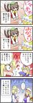  3girls 4koma chen comic heart heart_in_mouth highres multiple_girls touhou translated usumy yakumo_ran yakumo_yukari 