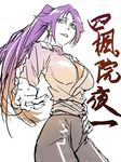  bleach breasts cleavage large_breasts ponytail shihouin_yoruichi sketch solo sones translation_request 