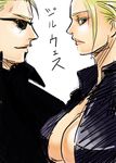  1girl albert_wesker blonde_hair blue_eyes breasts cleavage jill_valentine large_breasts resident_evil resident_evil_5 sunglasses 