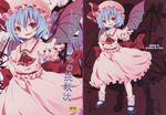  bat_wings blue_hair cover cover_page dress fang hat highres miyao_ryuu red_eyes remilia_scarlet short_hair source_request touhou wings 