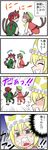  4koma braid chen comic highres kaenbyou_rin multiple_girls touhou translated truth usumy yakumo_ran 