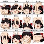  angry expressions female hakurei_reimu hands happy touhou translation_request yukkuri_shiteitte_ne 